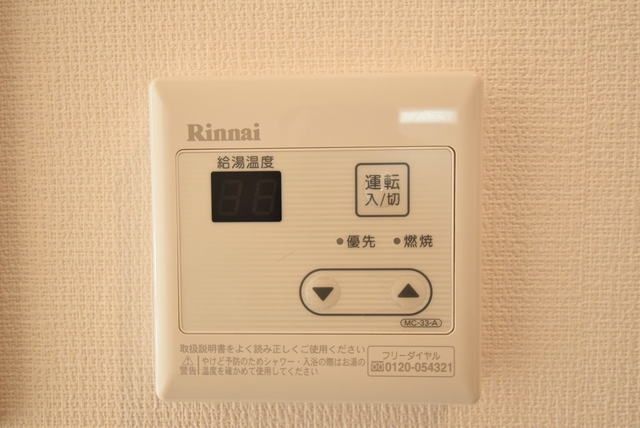 その他　★タウンハウジング町田店までお問い合わせ下さい★