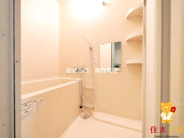 バス・シャワールーム　一日の終わりに使う場所