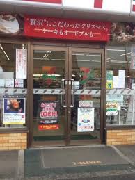 コンビニ　セブンイレブン札幌北24条通り店（コンビニ）まで170m