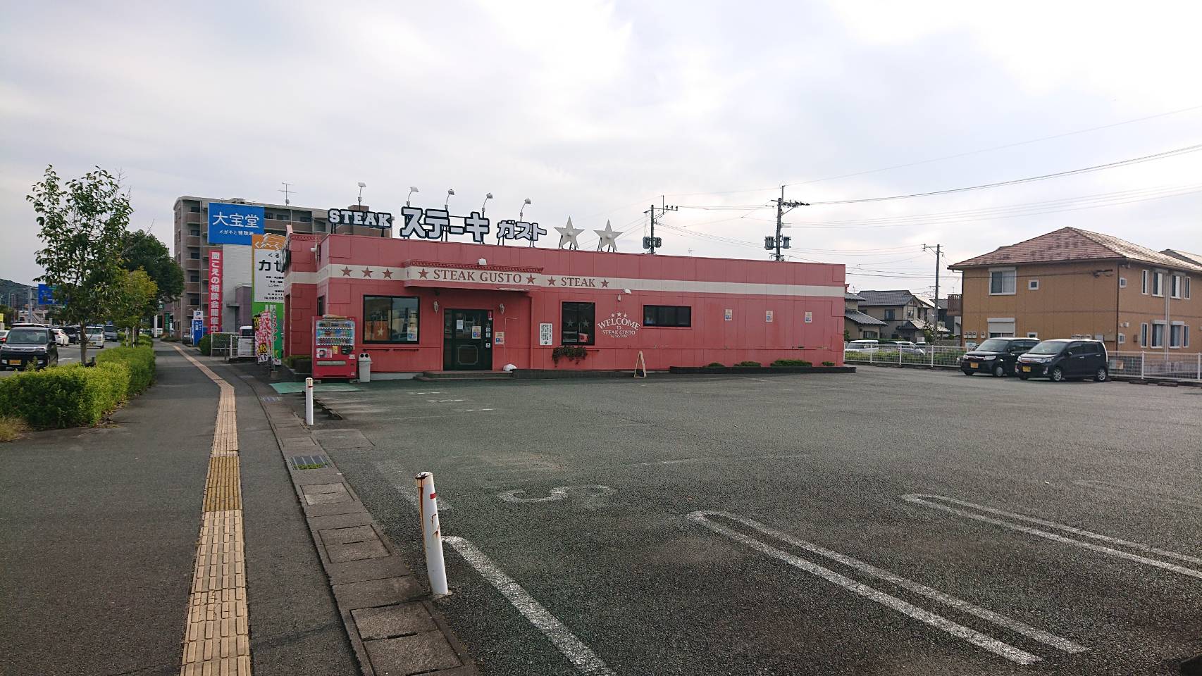 飲食店　ステーキガスト熊本光の森店（飲食店）まで317m