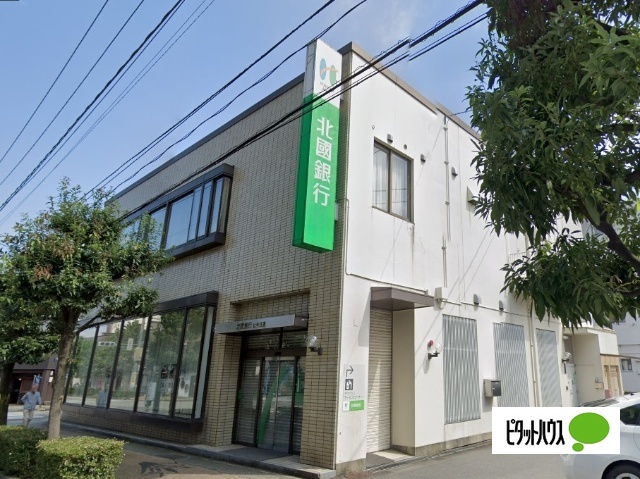 銀行　北國銀行山中支店（銀行）まで1945m