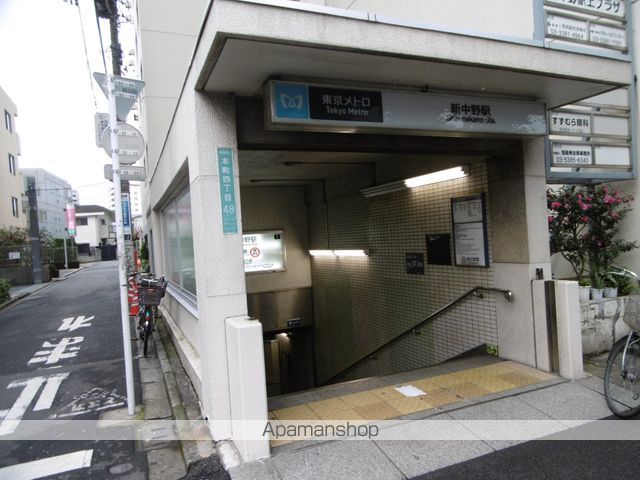 その他　東京メトロ丸ノ内線　新中野（その他）まで640m