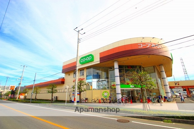 スーパー　コープみらい幸町店（スーパー）まで1000m