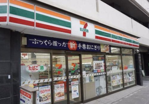 コンビニ　セブンイレブン（コンビニ）まで647m