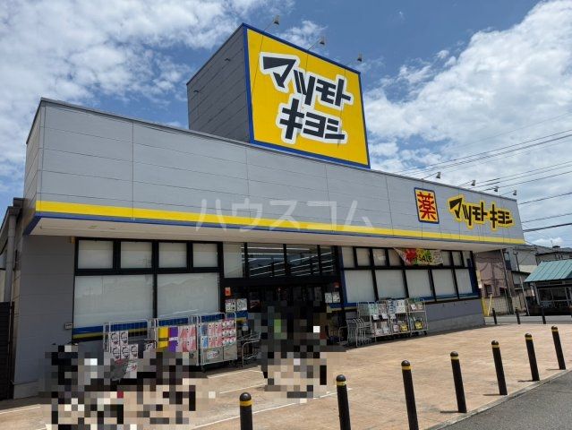 ドラックストア　ドラッグストア マツモトキヨシ 高崎日光店（ドラッグストア）まで416m