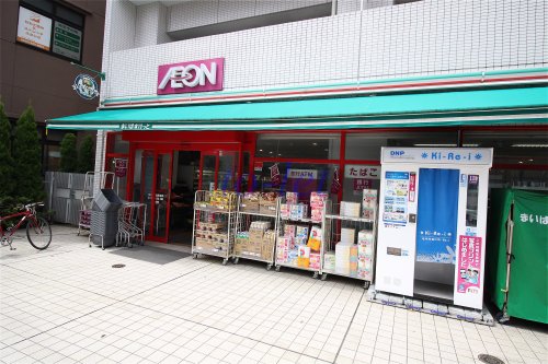 スーパー　まいばすけっと　向ヶ丘遊園駅北店（スーパー）まで549m