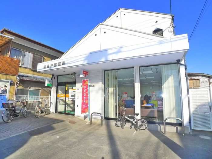 郵便局　柏逆井郵便局（郵便局）まで1040m