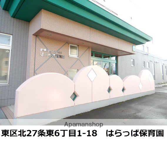 幼稚園・保育園　はらっぱ保育園（幼稚園・保育園）まで234m