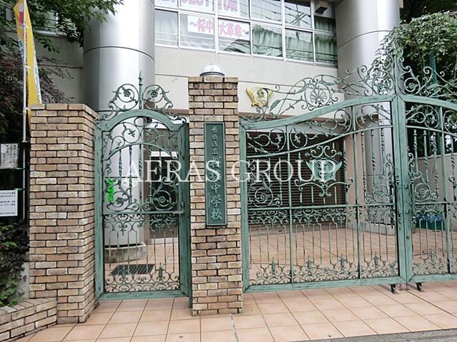 中学校　台東区立桜橋中学校（中学校）まで930m