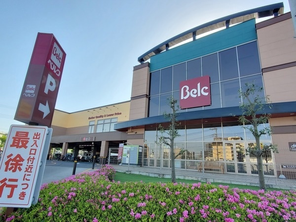 スーパー　ベルク流山おおたかの森店（スーパー）まで581m