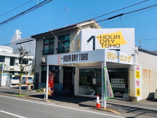 その他　ワンナワードライ様（その他）まで750m