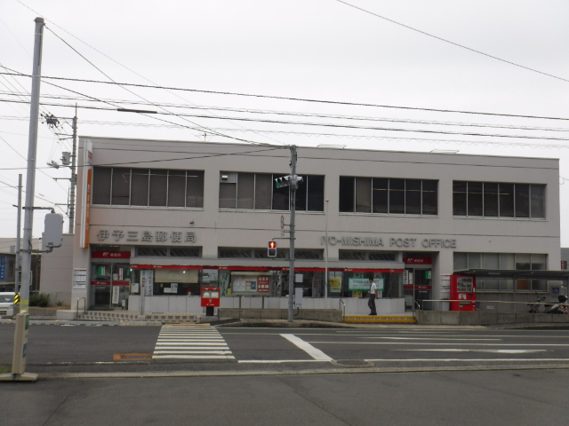 郵便局　伊予三島中之庄郵便局（郵便局）まで358m
