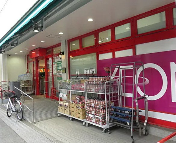 スーパー　まいばすけっと（スーパー）まで841m