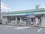 コンビニ　ファミリーマート大津雄琴駅前店（コンビニ）まで1900m