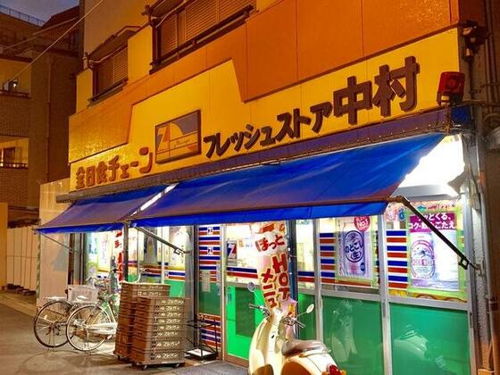 コンビニ　フレッシュストア中村（コンビニ）まで9m