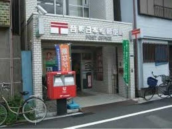 郵便局　台東日本堤郵便局（郵便局）まで658m