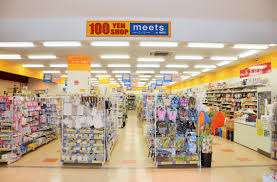 スーパー　meets.(ミーツ) 大袋駅前店（スーパー）まで183m