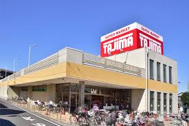 スーパー　株式会社タジマ 大袋店（スーパー）まで235m