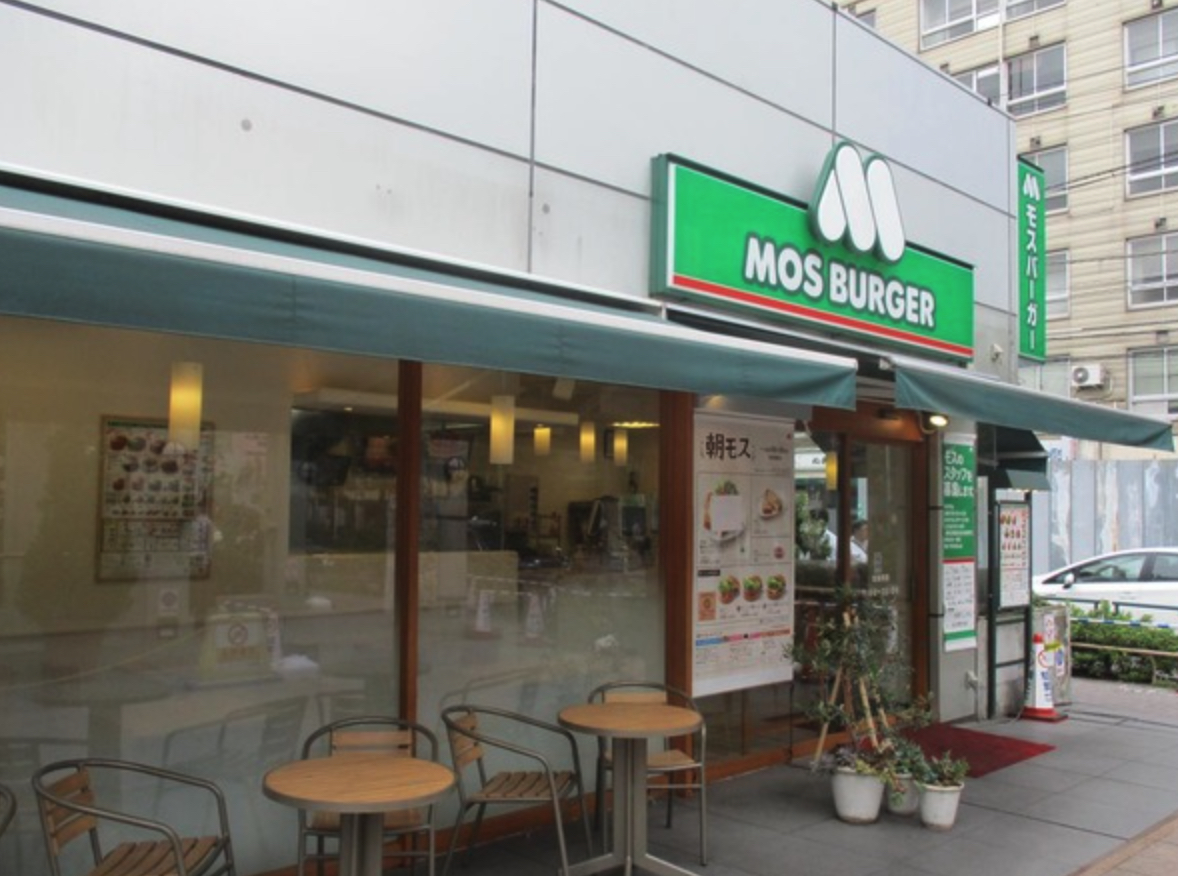 飲食店　モスバーガー用賀店（飲食店）まで1026m