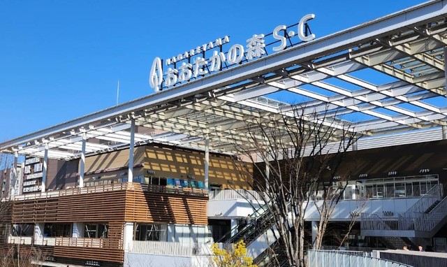 ショッピングセンター　流山おおたかの森S・C（ショッピングセンター）まで590m