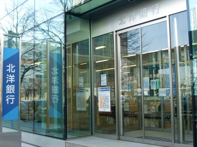 銀行　北洋銀行（銀行）まで650m