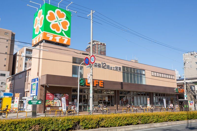 スーパー　ライフ玉造店（スーパー）まで200m