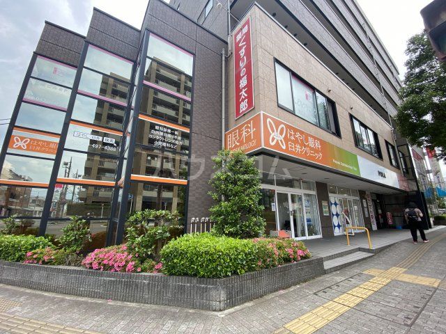 病院　はやし眼科臼井クリニック（病院）まで607m