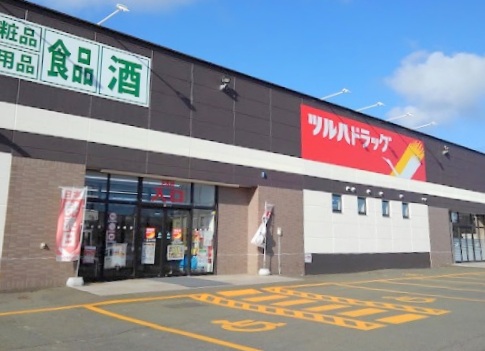 ドラックストア　ツルハドラッグ千歳東郊店（ドラッグストア）まで1295m