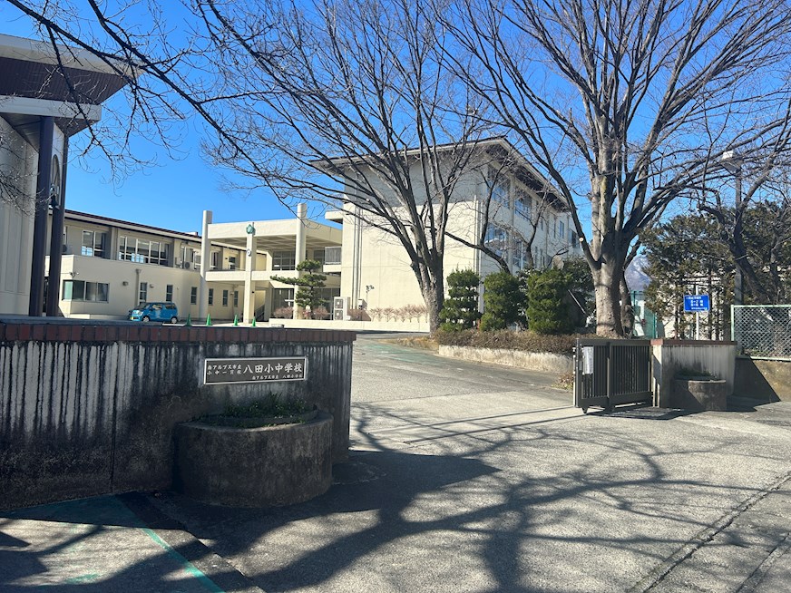 小学校　南アルプス市立八田小学校（小学校）まで151m