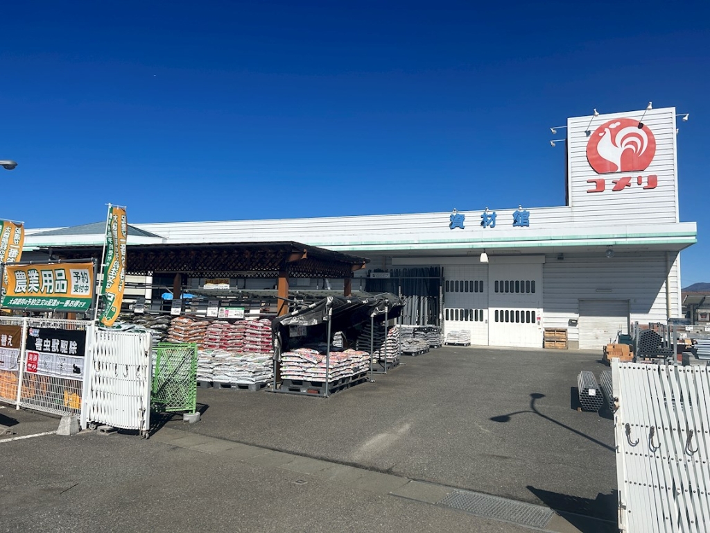 ホームセンター　コメリハード＆グリーン八田店（ホームセンター）まで452m
