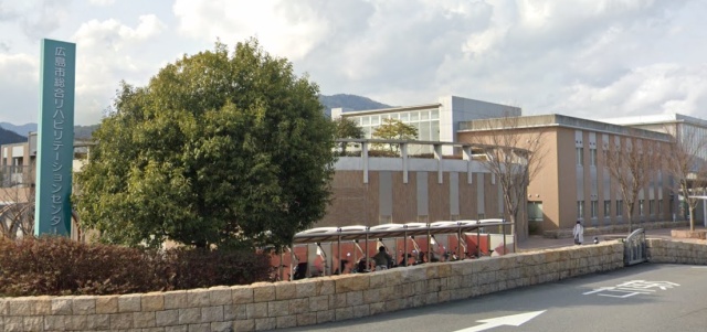 病院　地方独立行政法人広島市立病院機構　広島市立リハビリテーション（病院）まで3763m