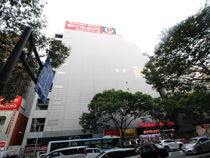 ホームセンター　ヨドバシカメラマルチメディア博多（ホームセンター）まで409m