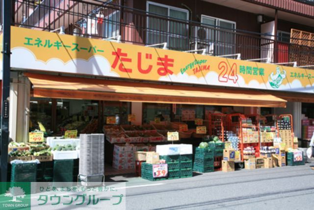 スーパー　エネルギースーパーたじま南新小岩店（スーパー）まで100m