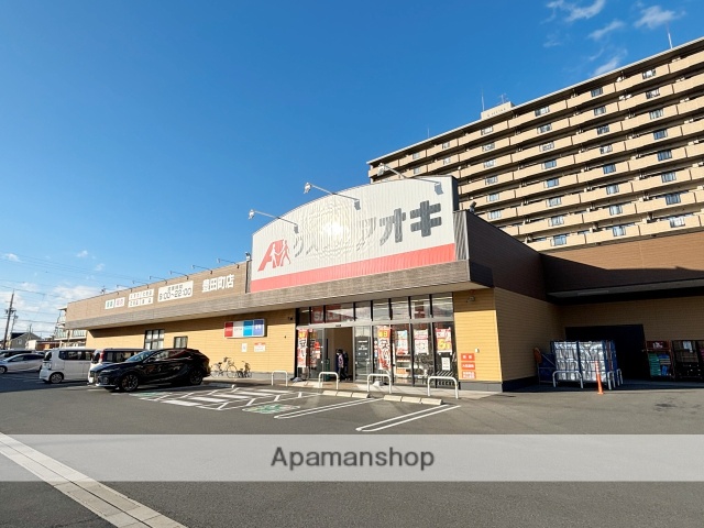 ドラックストア　クスリのアオキ（ドラッグストア）まで663m