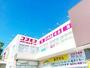 ドラックストア　ディスカウントドラッグコスモスせんげん台店（ドラッグストア）まで650m