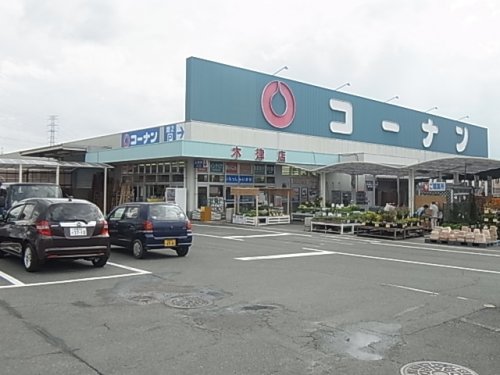 ホームセンター　コ-ナン 木津店（ホームセンター）まで1046m