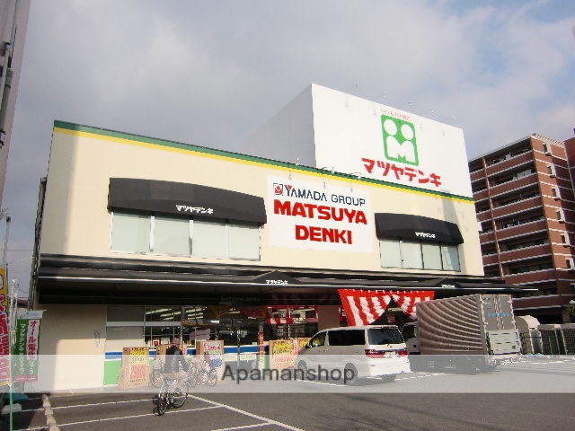 その他　マツヤデンキ　豊新店（その他）まで245m