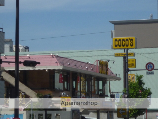 飲食店　ココス東淀川店（飲食店）まで206m