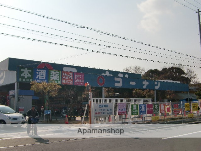 ホームセンター　コーナン東淀川店（ホームセンター）まで399m
