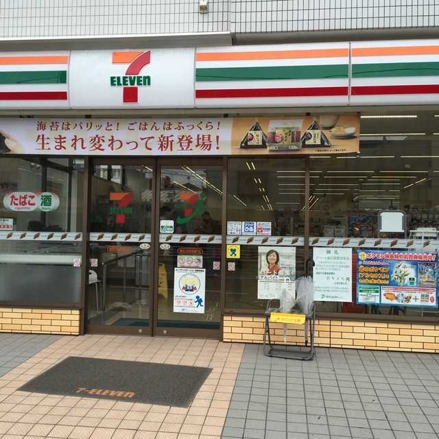 コンビニ　セブンイレブン 横浜山手本牧通り店（コンビニ）まで153m