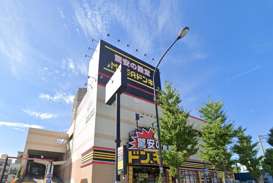 その他　MEGAドン・キホーテ 神戸本店（その他）まで947m