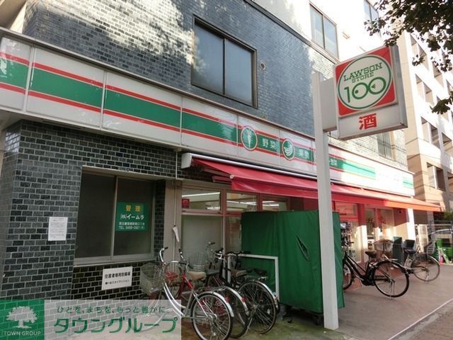 飲食店　ローソンストア100中野南台店（飲食店）まで290m