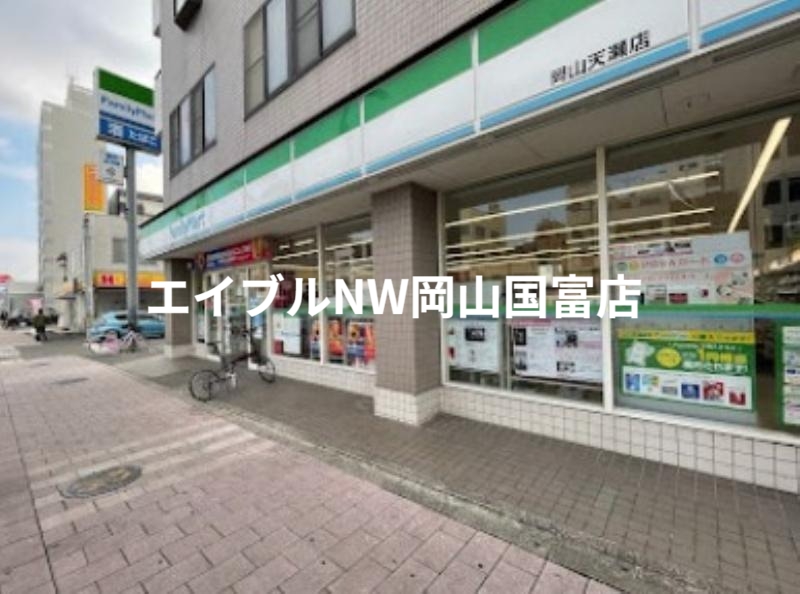 コンビニ　ファミリーマート岡山天瀬店（コンビニ）まで383m