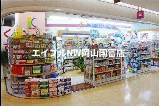 ドラックストア　パワードラッグワンズ岡山表町店（ドラッグストア）まで426m