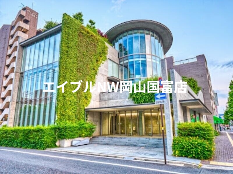 銀行　おかやま信用金庫内山下支店（銀行）まで395m