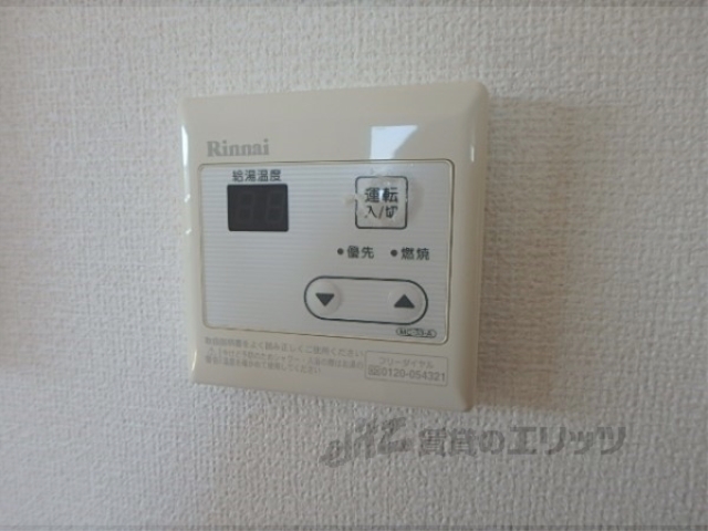 その他設備　給湯器リモコン