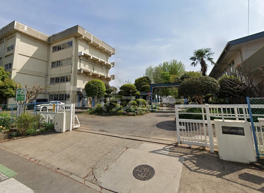 小学校　柏市立酒井根小学校（小学校）まで1070m