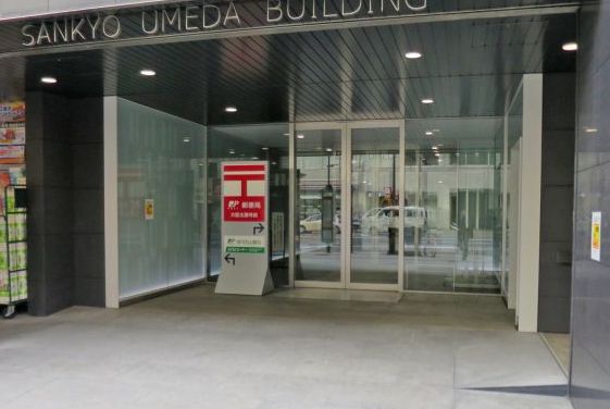 郵便局　大阪太融寺前郵便局（郵便局）まで150m