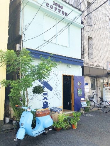 飲食店　1960coffee（飲食店）まで63m