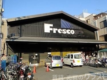 スーパー　フレスコ川端店（スーパー）まで250m